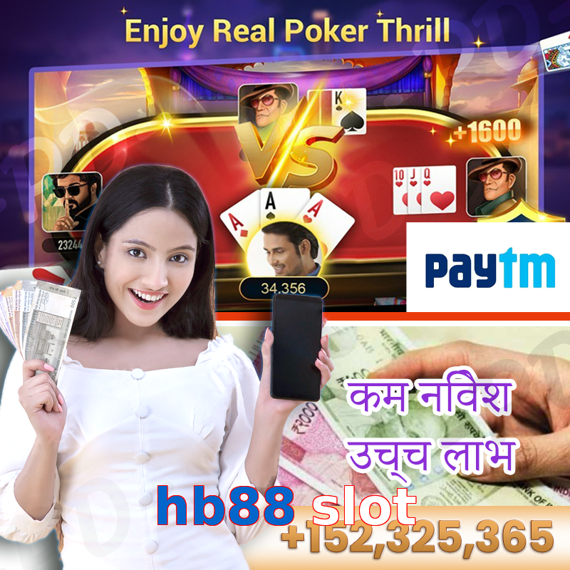 hb88 slot